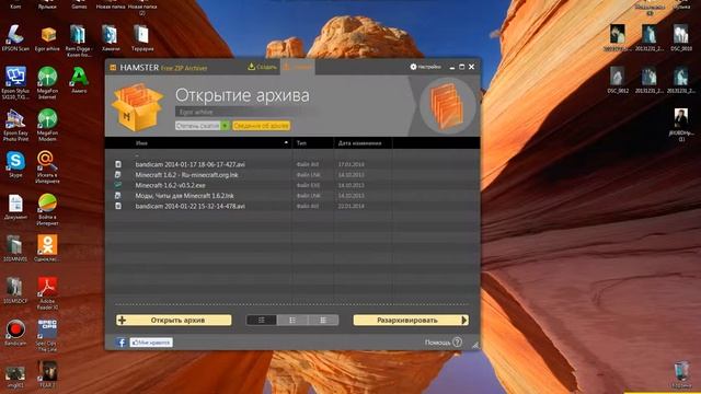 Как установить Minecraft 1.6.49(1.5,17.) смотреть онлайн