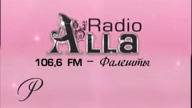 АЛЛА _ ФАЛЕШТЫ