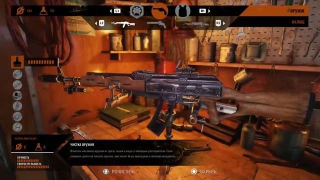 Прохождение Metro: Exodus ЧАСТЬ 3