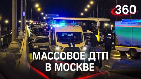 54 легковушки, мотоцикл и автобус попали в ДТП в Москве за вечер - пострадал ребёнок. Виноват снег?