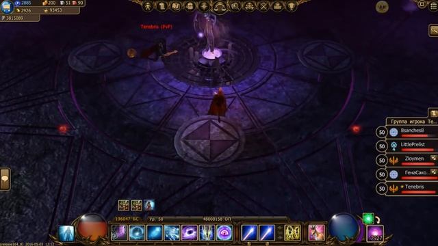 Drakensang Online: Победить непобедимых - Кали и Горга хард.