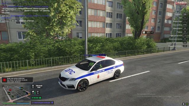 задержание