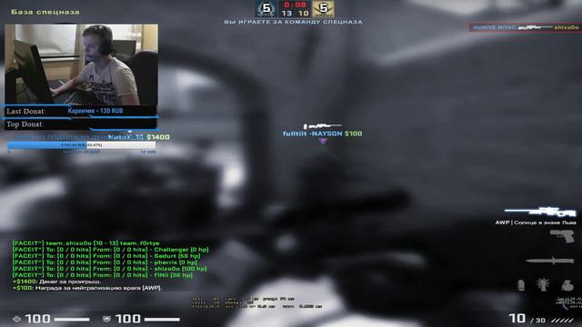 💥ИГРАЕМ FACEIT 2800 ELO //ЗАДЕРЖКА 30 СЕК//РОЗЫГРЫШ В ГРУППЕ// ДОБЬЕМ 100 ПОДПИСЧИКОВ?💥 смотреть онлайн