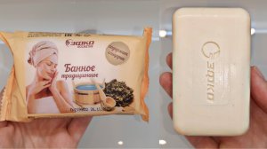 ASMR SOAP/АСМР МЫЛЕНИЕ! БАННОЕ ЭФКО?МЫЛО ИЗ FIX PRICE ? РАССЛАБЛЯЮЩЕЕ МЫЛЕНИЕ/ВИДЕО ДЛЯ СНА