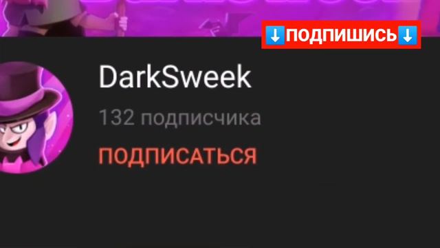 БЕСПЛАТНЫЙ ПИАР каналов 💝 смотреть онлайн