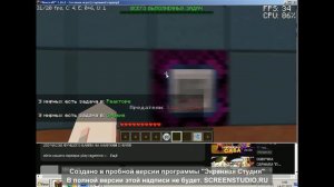 Открыл сервер among us! 1.16.5