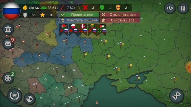 Возраждения Российской Империи (Карта Кайзерейх) 3# [Германский Поход] смотреть онлайн