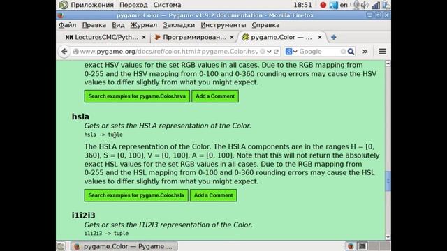 [UNИX][Python-Dev] Лекция 2. Событийное программирование и PyGame