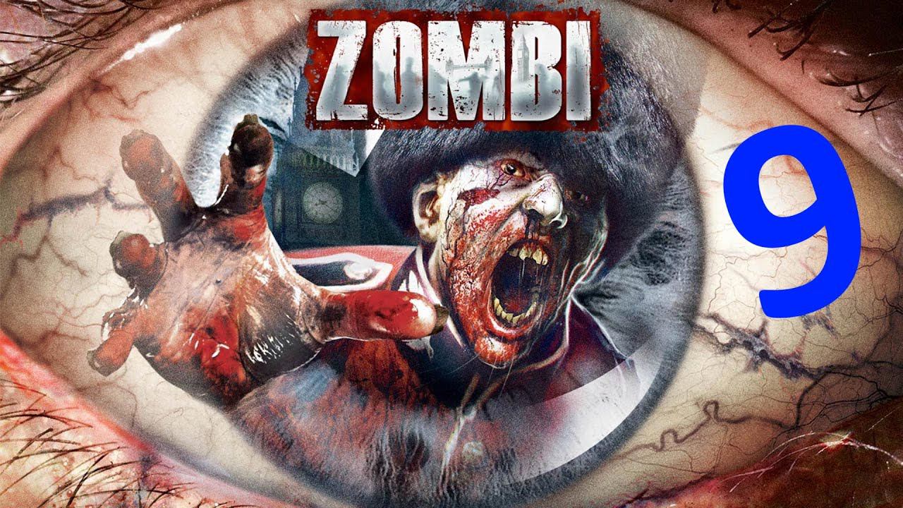 Zombi [PS4] - Супервайзер путешевственник (#9)