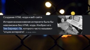 Отличия между Белыми и Черными людьми. Сравнение Африканских и Европейских ученых