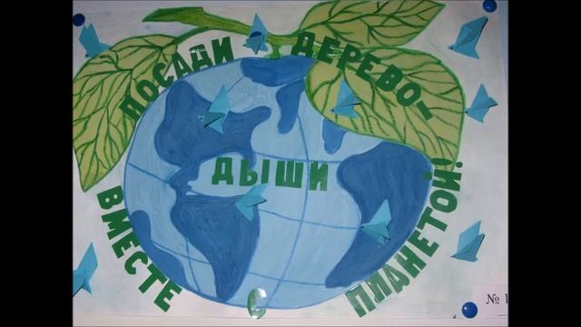 земля наш общий дом! Оксана Андреевна смотреть онлайн
