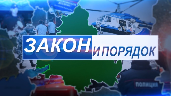 Ведомственная программа «Закон и город» поменяла название