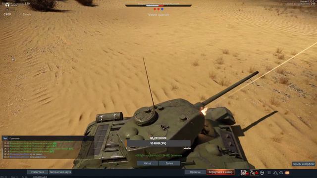 War Thunder БРОСАЮ КУРИТЬ В ТАНКАХ (день 5) смотреть онлайн