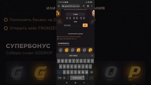 10 ПРОМОКОДОВ НА БАРАБАН БОНУСОВ GGSTANDOFF ?| промокоды ggstandoff барабан