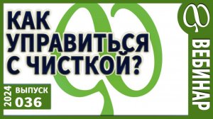 Мышечный тест. Как оценить состояние Вашего отравления? Как контролировать чистку? Вы запутались?