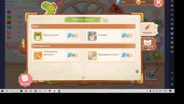 tales of wind фея старт смотреть онлайн