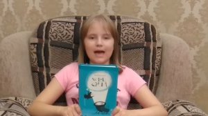 Н.Евдокимова "Конец света"