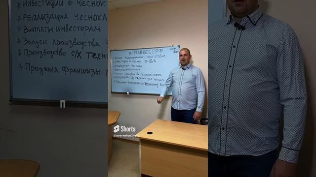 Если Вы хотите стать частью процветающего бизнеса и получать прибыль - присоединяйтесь "Чеснок 2024"