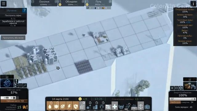 Cliff Empire #4. ЗАСТРАИВАЕМ 2-Ю СКАЛУ. Прохождение и выживание на русском смотреть онлайн