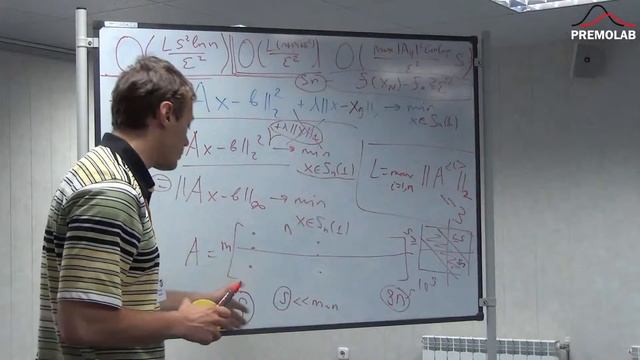 А.В.Гасников. Huge-scale выпуклая оптимизация для разреженных сетевых задач. Часть 1. 16 июня 2015 смотреть онлайн