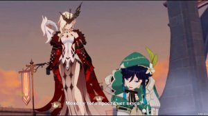 Геншин импакт Первая встреча с Синьорой🙄