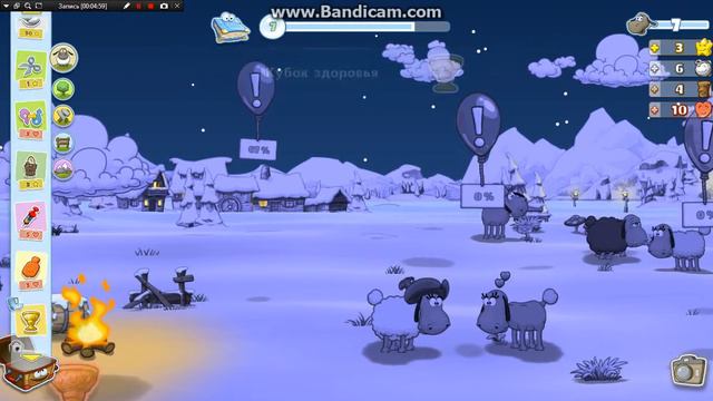 Облака и овцы 2 # 2 смотреть онлайн