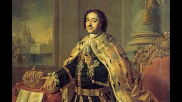Окружающий мир 4 класс ч.2, тема урока "Пётр Великий", с.94-100, Школа России.