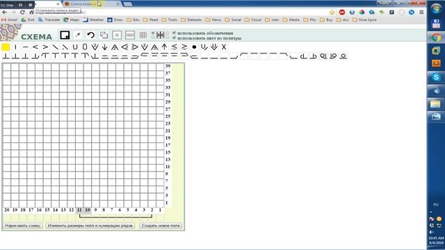 Программа для составления схем вязания спицами смотреть онлайн
