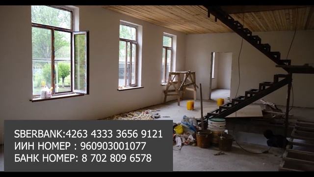 Строительство медресе