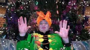 Поздравление главных героев сказки "12 месяцев"