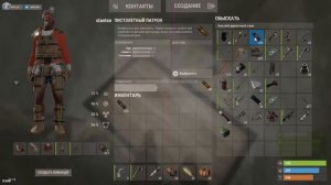 Играем в RUST CHEAT!!! Раст с читами Ну и разные игры в том числе!