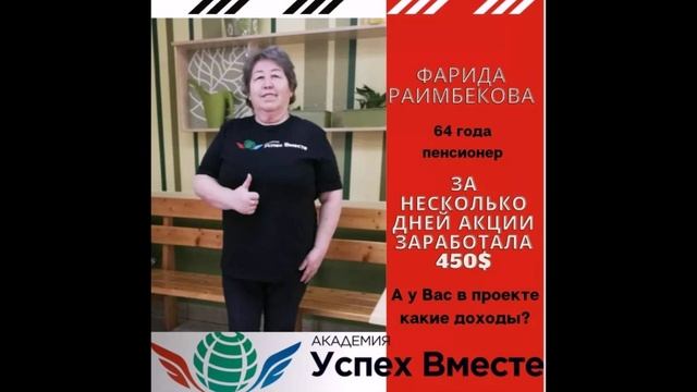 Хотите также зарабатывать без вложений и быть здоровым жмите сюда на ссылку ниже