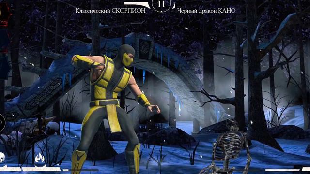 Mk11 mobile mortal kombat. Интересно, куда смотрят разработчики этой игры. смотреть онлайн