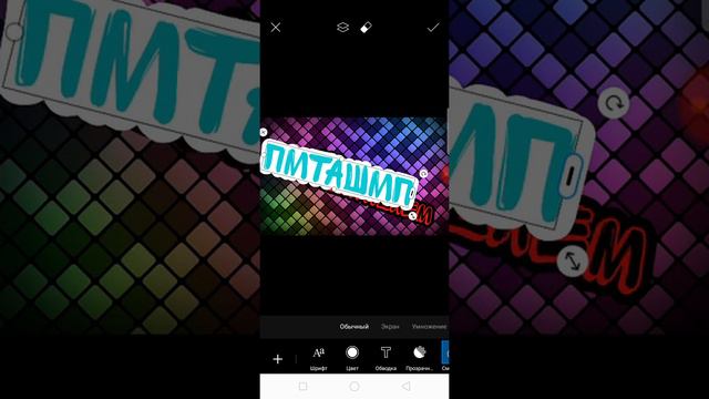 Как делать картинки на видео смотреть онлайн