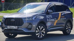 XCITE X-Cross 7 // иксайт икс кросс 7