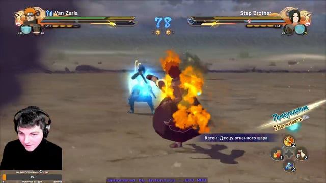 наруто смотреть онлайн