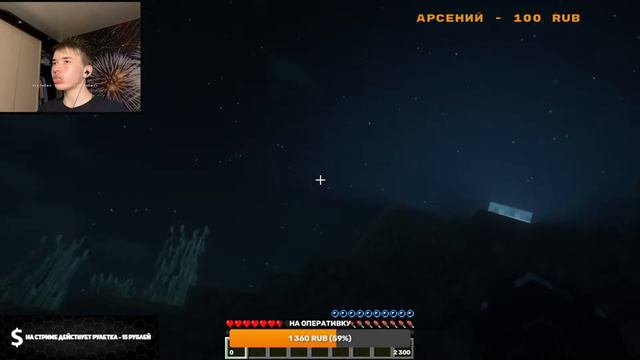 🔴 СТРИМ 🔴 MINECRAFT 🔴 ХАРДКОР 🔴 смотреть онлайн