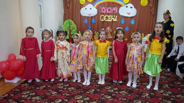 Золотая осень дет сад ромашка смотреть онлайн