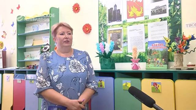 В детском саду «Сказка» прошло мероприятие, посвященное экологии  и краеведению смотреть онлайн