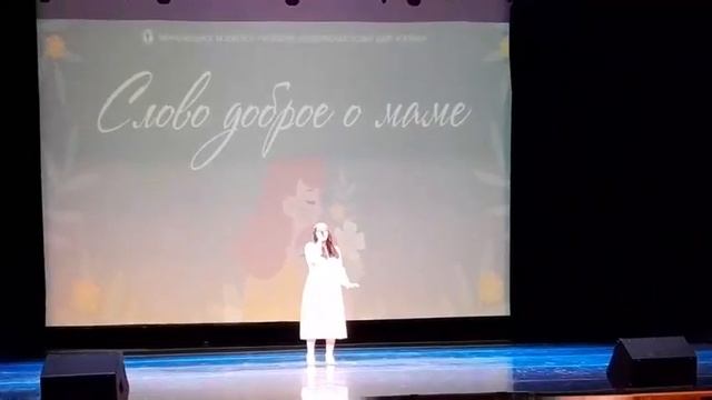 Мария Глызенко - Мама смотреть онлайн