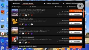 ЛУЧШИЕ ПИРАТСКИЕ ЛАУНЧЕРЫ MINECRAFT!