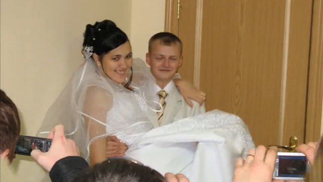 свадьба Ершовых 2007.wmv смотреть онлайн