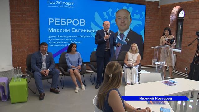 Молодёжные парламентарии выбрали главу города на деловой игре от «ГосСтарт.Диалог-Политика»