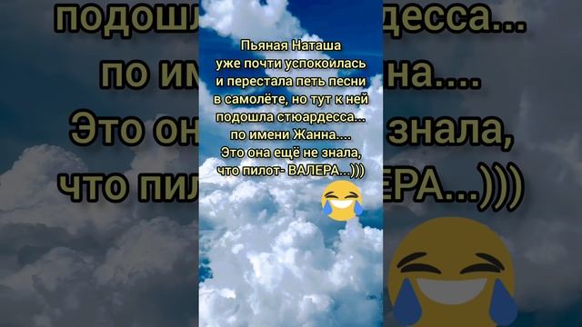 Пьяная Наташка Анекдот от Василича #анекдот #анекдотдня #анектоты #анекдотизжизни