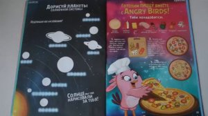 Энциклопедия Angry Birds № 2/ 2016 Обзор