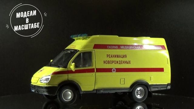 СемАР-3234