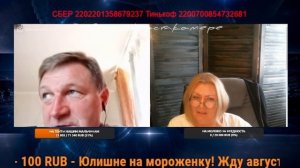 Беседы про историю