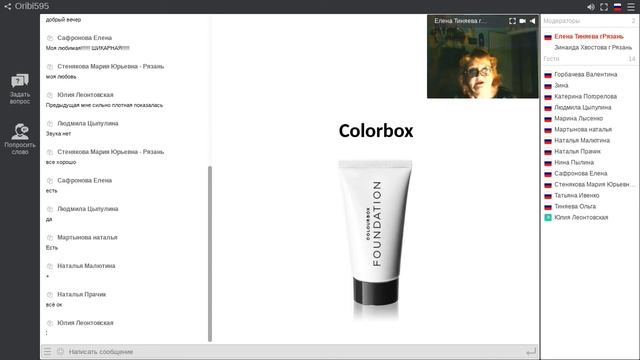 Тон, как не заблудиться. Елена Тиняева. смотреть онлайн