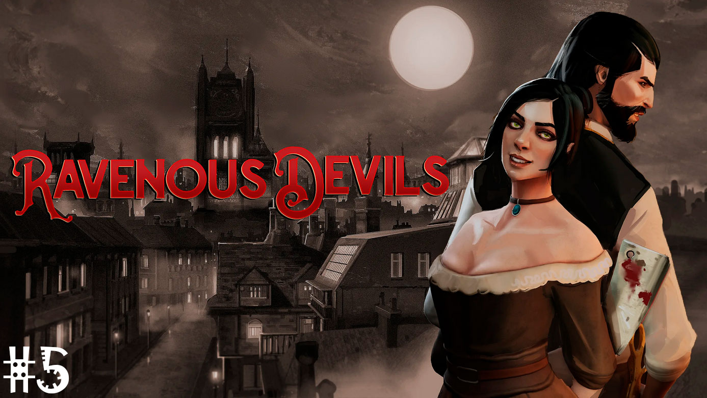 Ravenous Devils #5 Копим и улучшаем