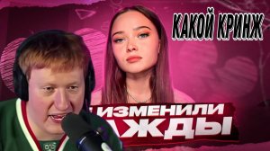 ДК СМОТРИТ ЕНИНУ "ПРОСТИЛА ИЗМЕНУ. ЗВОНЮ ИЗМЕНЩИКУ"